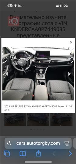 Kia Seltos